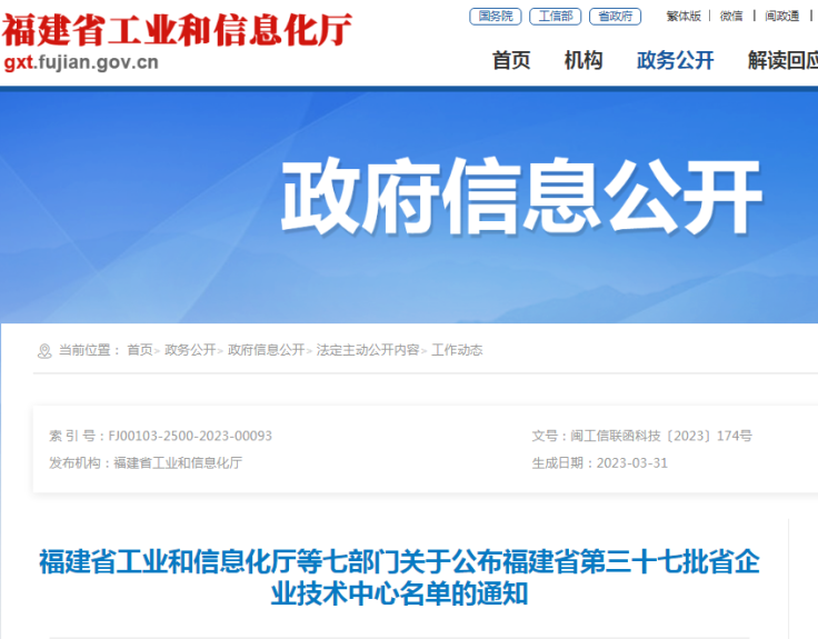 微信图片_20230510082608 胜游亚洲·(中国区)官方网站