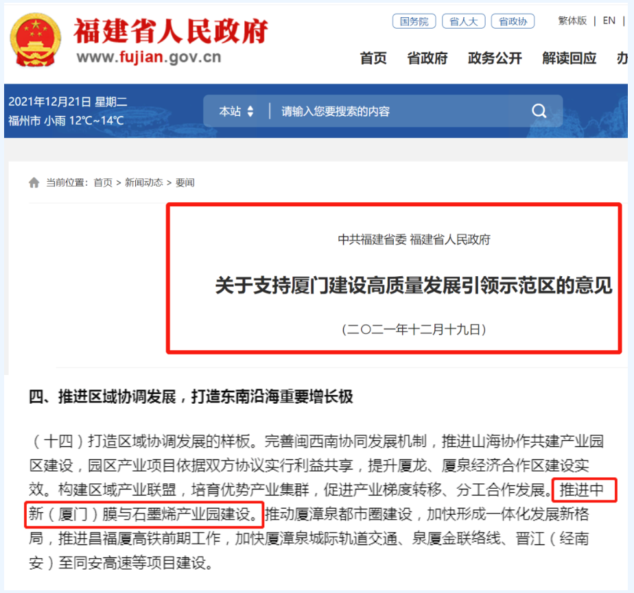 微信截图_20230505113023 胜游亚洲·(中国区)官方网站