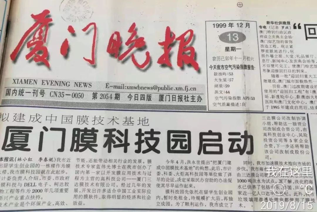 20230204083013167547061332198 胜游亚洲·(中国区)官方网站