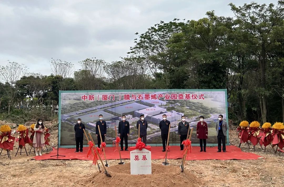 20230204083146167547070676893 胜游亚洲·(中国区)官方网站