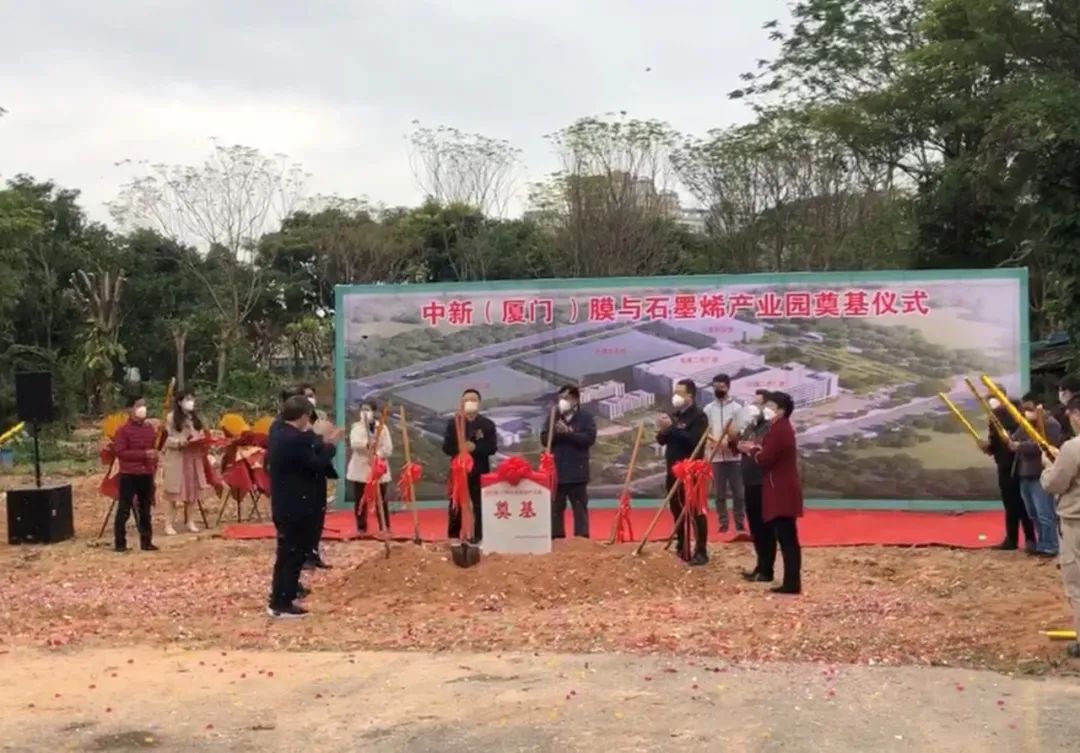 20230204083454167547089457208 胜游亚洲·(中国区)官方网站