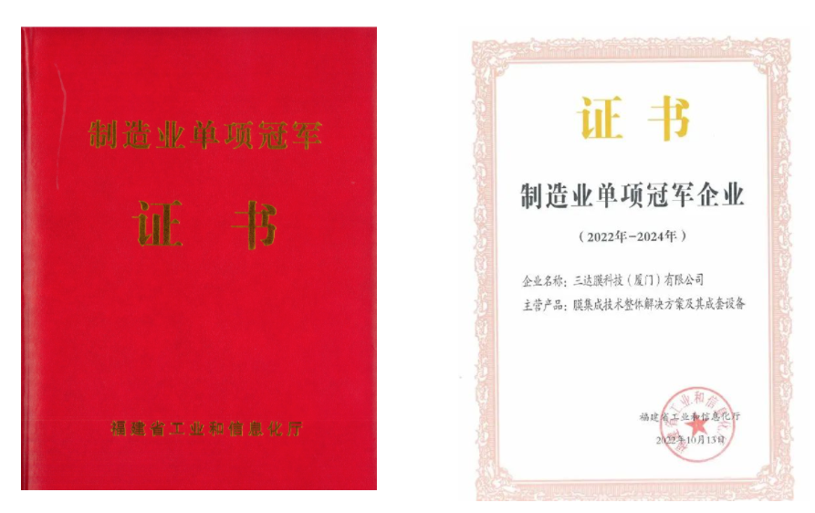 20230317135158167903231896356 胜游亚洲·(中国区)官方网站